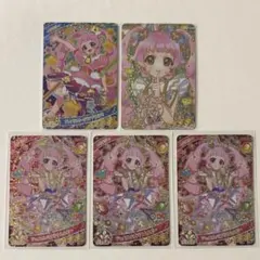 ひみつのアイプリ サイン入り ひまりちゃんセット