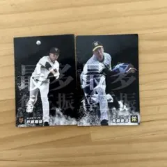 プロ野球 トレーディングカードセット