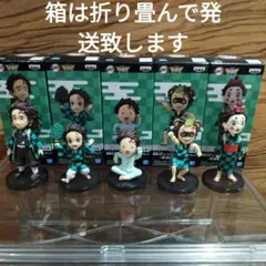 鬼滅の刃 ワーコレ コンプ セット 新品 未開封 全16種 中古】【未開封】【セット】鬼滅の刃 ワールドコレクタブル
