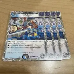 1169 有象夢造 パラドキシカルファクトリー 有象無象　4枚