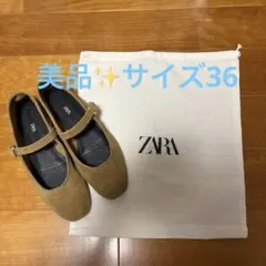 美品　ZARA 36 スエード ブラウン系 フラットシューズ　メリージェーン