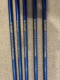S-CHAMP シャフト 5本セット