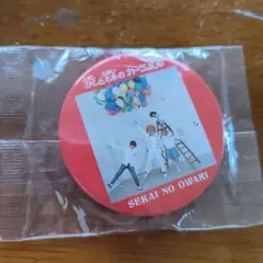 2026年最新】セカオワ 缶の人気アイテム - メルカリ