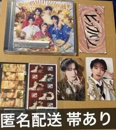 M!LK 爆裂愛してる 好きすぎて滅！ CD 初回限定盤A 山中柔太朗