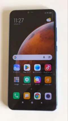 SIMフリー 本体 Xiaomi MI 5s Plus 64 GB 225G2 - メルカリ