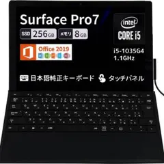 2026年最新】surface pro 7 16gbの人気アイテム - メルカリ