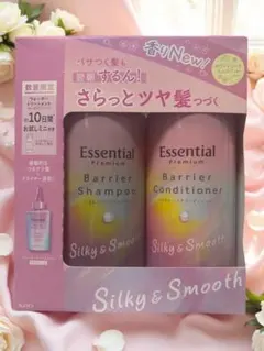 ［新品未使用品］エッセンシャル プレミアムうるおいバリアのサムネイル