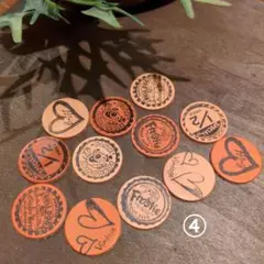 ブラウン系丸革タグ✨️12個④