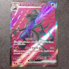 Item thumbnail for item c2ff73b6-9dd1-42d2-a6a1-42f18a670677