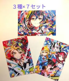 ゾンちゅうポストカード　コロコロコミック　Mika Pikazo神　３種×７組