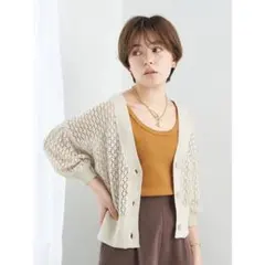 earth music&ecology 透かし編みカーディガン ベージュのサムネイル