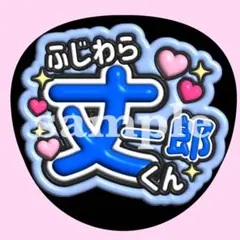 めぐみ様 リクエスト 2点 まとめ商品