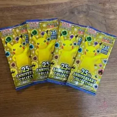 25th アニバーサリー コレクション　4パック