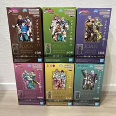 ジョジョの奇妙な冒険 フルカラータンブラー 6種 コンプリート - メルカリ