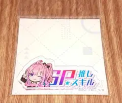 ホロライブ 綺々羅々ヴィヴィ スキルマーカー