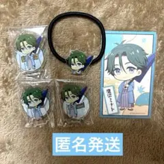 5点 キンプリ キンツア 京まふ 和風カード アクスタ　ヘアゴム　鷹梁ミナト