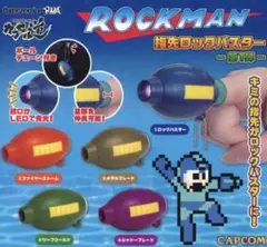 【ジャンク】 ロックマン BANDAI バスターロックマン D-Arts ロックマン」 25周年を祝して2012年12月22日（土）発売！ | 魂