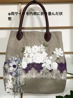 【ハンドメイド一点物】リネン製　高級レース付きトートバッグ