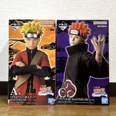 新品未開封　NARUTO 一番くじ　A賞 C賞セット