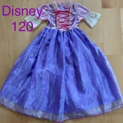 ディズニー公式ライセンス　プリンセスドレス　ラプンツェル　120