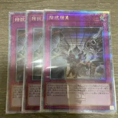 2025年最新】拮抗勝負25thの人気アイテム - メルカリ