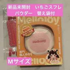 新品未開封　メロジョイスフレセット 2026年最新】メロジョイスクイーズの人気アイテム - メルカリ