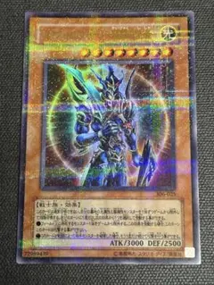 遊戯王 カオス・ソルジャー －開闢の使者－ ウルトラパラレル - メルカリ