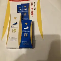 ⚫︎ リボネル EX プレミアム フットケア ×5 - メルカリ