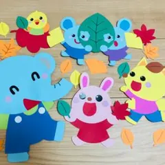 ★壁面★〜落ち葉遊び〜