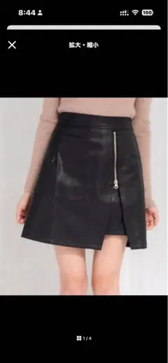 レザーラップタイトミニスカート