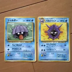 パルシェン ◆ 第3弾拡張パック 化石の秘密のサムネイル
