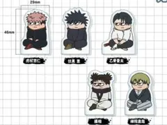 呪廻　アクブロ　じろり