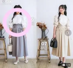 しまむら melume maki レースヨークブラウス ホワイト 半袖 古着