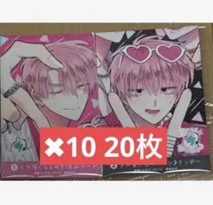 多聞くん今どっち 特典 13巻 14巻 イラストカード ボイスカード 10枚