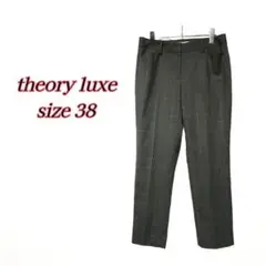 theory luxe　サキソニーウールチェックスラックス　グレー38