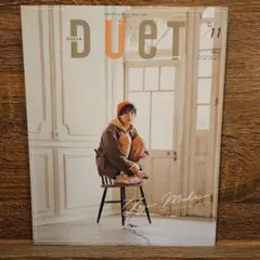 DUET 2021 11月号 向井康二 Snow Man メンバーソロ表紙