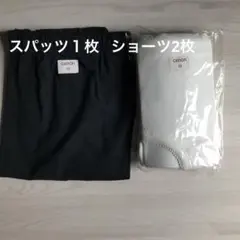caron Mサイズ 下着セット 黒スパッツ１枚　白ショーツ2枚