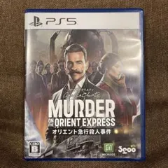 PS5 アガサ・クリスティ オリエント急行殺人事件