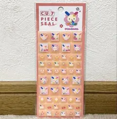 サンリオ ウサハナカットピースシール タイルシール ブロックシール ステッカー