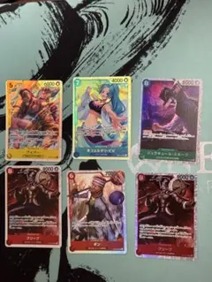 300円オークション】ワンピースカード パラレル まとめ売り 引退