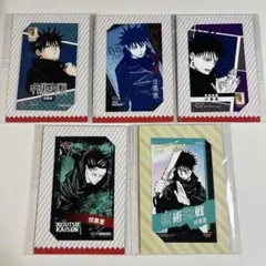 ジャンプショップ スマートフォンアプリ限定ノベルティ ミニブロマイド 伏黒恵