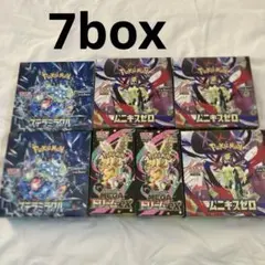 メガドリームEX 2BOX ムニキスゼロ 3BOX ステラミラクル 2BOX