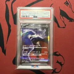 PSA10 ウルトラマンカードゲーム ウルトラマンティガ SSSP サイン入