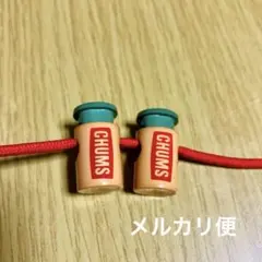 未使用　チャムス　コードロック　コードストッパー2個①のサムネイル