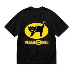 新品 猫デザインブラック ルーズフィット男女兼用Tシャツ（S～XXXL対応）