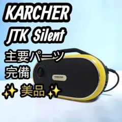 お盆中ならすぐ発送】KARCHER 高圧洗浄機 K2 サイレント - メルカリ