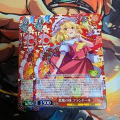 ヴァイス 東方 悪魔の妹 フランドール SR - メルカリ