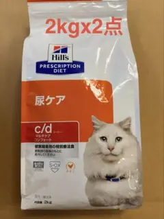あ*え様 ヒルズ プリスクリプション ダイエット オールスキンバリア