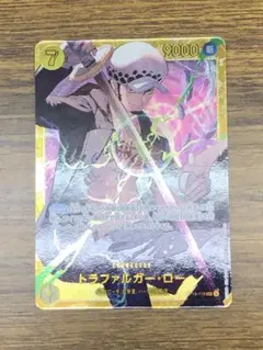 トラファルガー・ロー　OP10-119 SEC