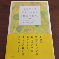 2025年最新】中河原啓の人気アイテム - メルカリ